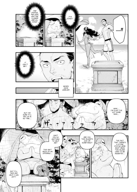 The Frog's Repayment Chapter 1 page 5