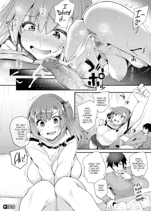 Ecstudy! Chapter 1 page 20
