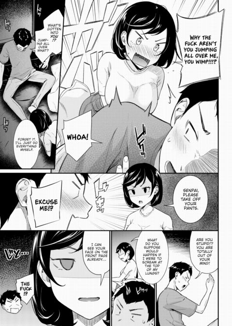 Hurry Up and Do Me! Chapter 1 page 7