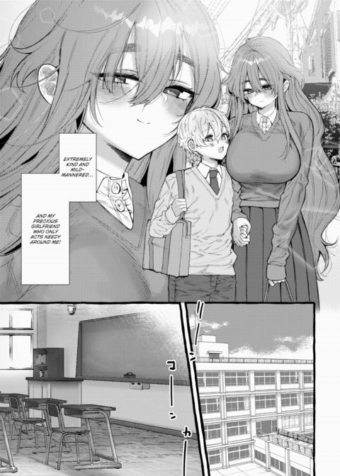 Zoo-Type Girl @ Crow Chapter 1 page 5