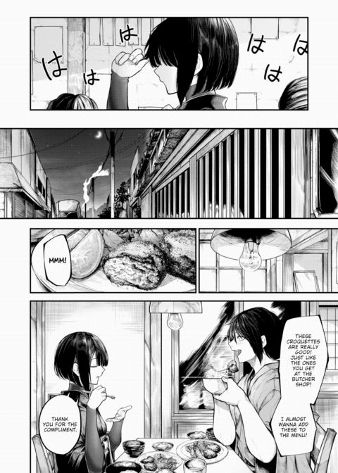 Wanting to Be Touched Chapter 1 page 4