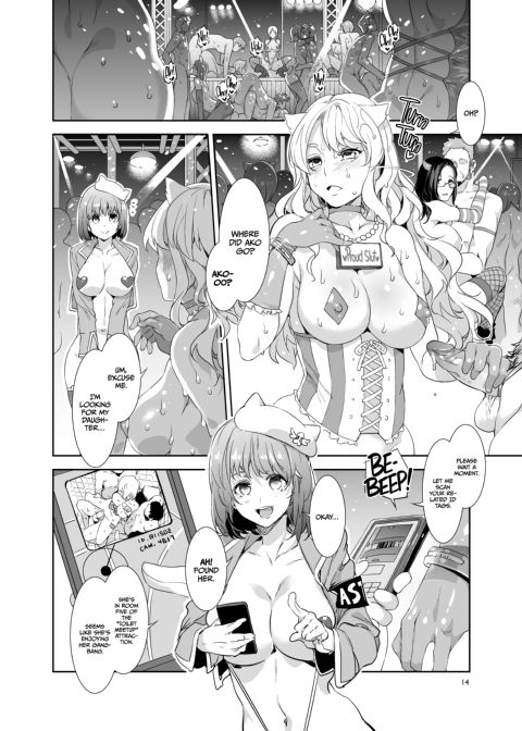 Welcome to Mizuryukei Land - Day 1.5 Chapter 1 page 13