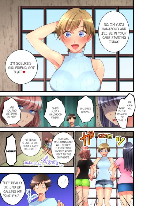 What She Fell on Was the Tip of My Dick Vol.5 Chapter 1 page 3