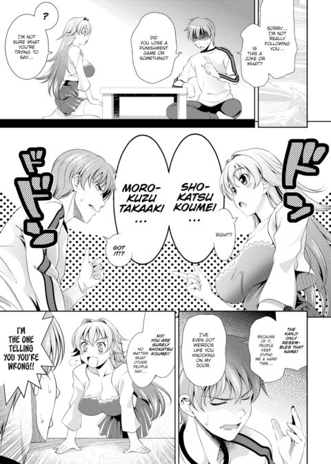 Shocking Pink! Ch.1: I Am Ryuubi Gentoku, King of Hanzhong! Chapter 1 page 5