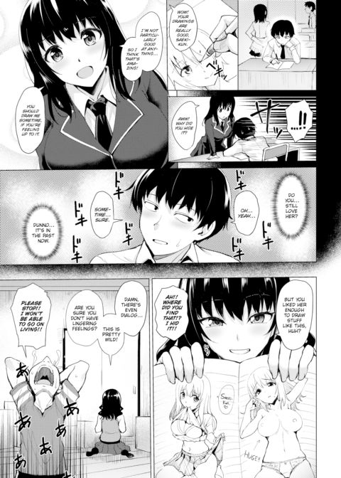 Drawing You Chapter 1 page 5