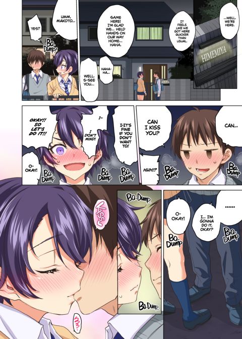 Mako-chan’s Development Diary 1 Chapter 1 page 5