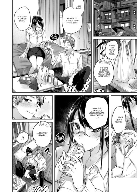 Wrapped Heart Chapter 1 page 4