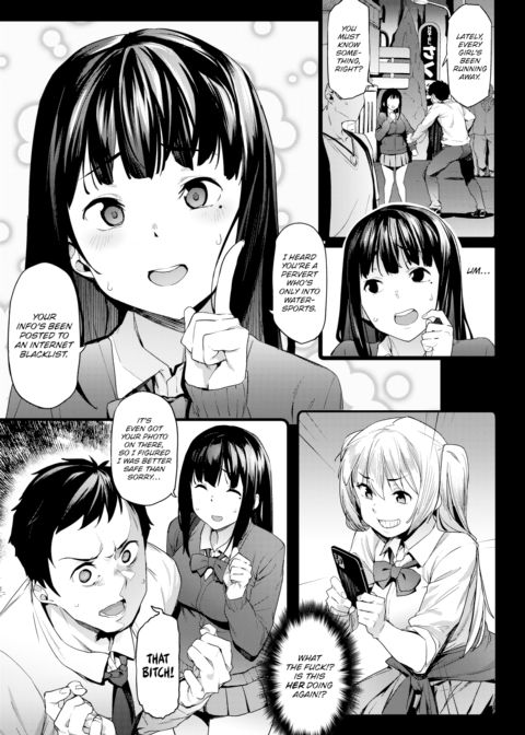 Stubborn Siblings Chapter 1 page 5
