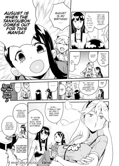 What Day in August? Chapter 1 page 5