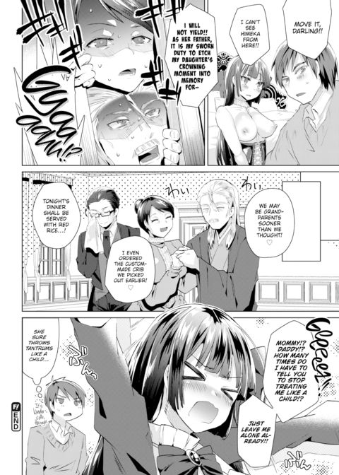 Princess Girlfriend Chapter 1 page 16