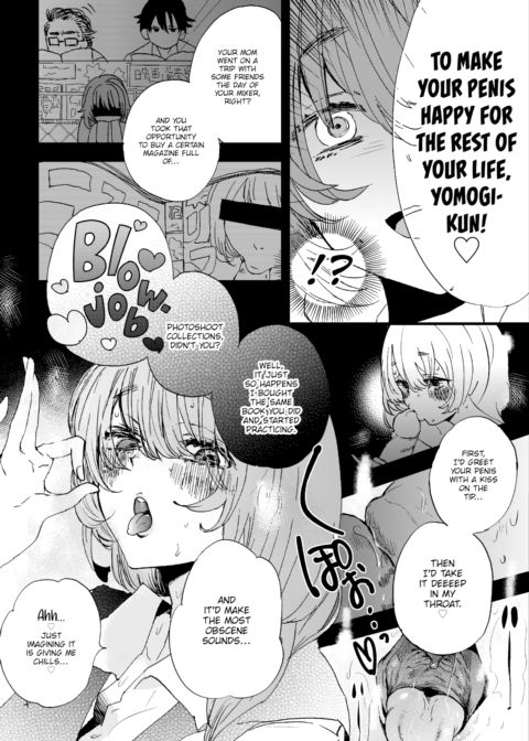 Delusional Girl Azuki-chan Chapter 1 page 4