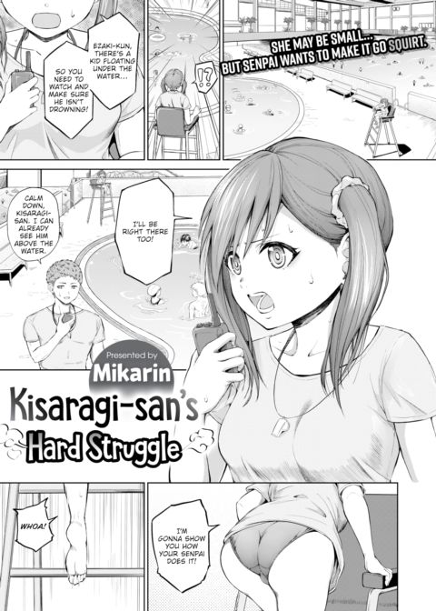 Kisaragi-san's Hard Struggle Chapter 1 page 1