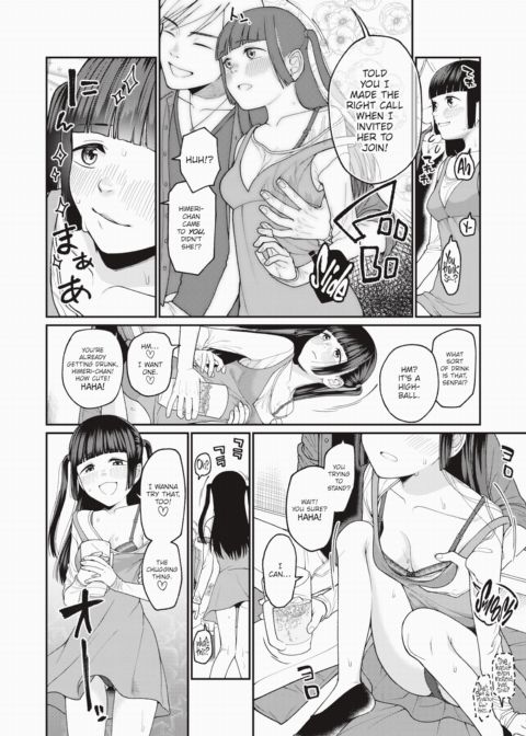 How to Become a Princess! Chapter 1 page 4