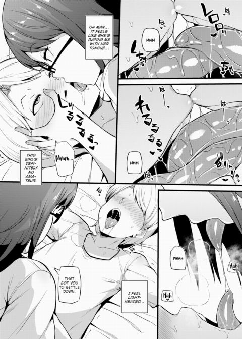 Secret Infirmary Chapter 1 page 7