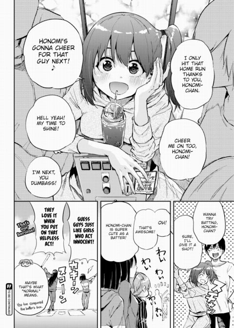 Honomi Break! Ep. 55 Chapter 1 page 4