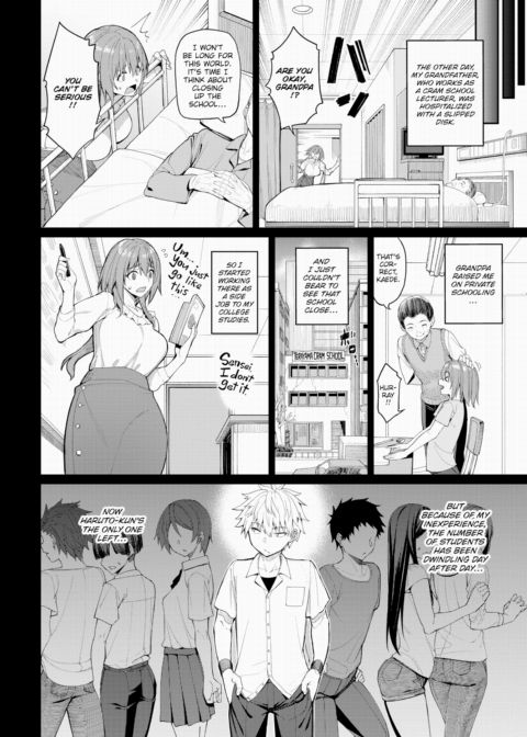 Kaede-sensei's Booby Teaching Method Chapter 1 page 2