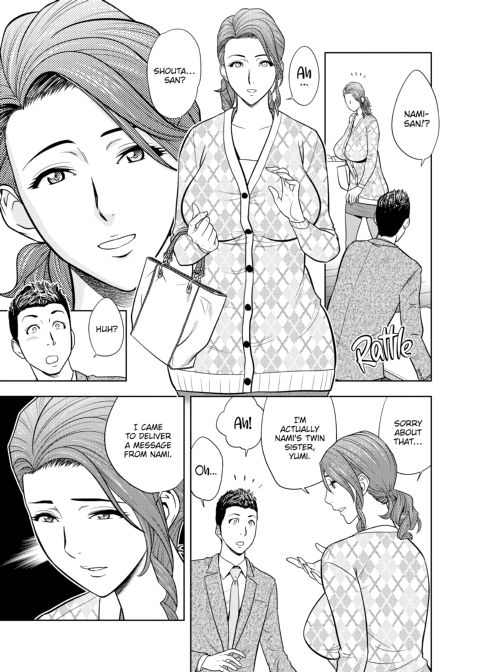 twin Milf Vol 2 Chapter 1 page 94