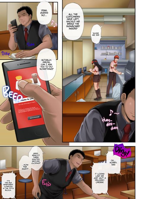 Night Shift NTR Chapter 1 page 14