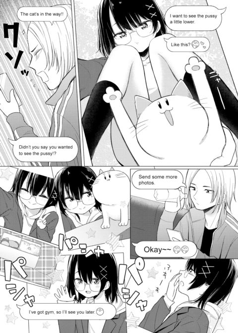 Inter-Family Love Letter Chapter 1 page 6