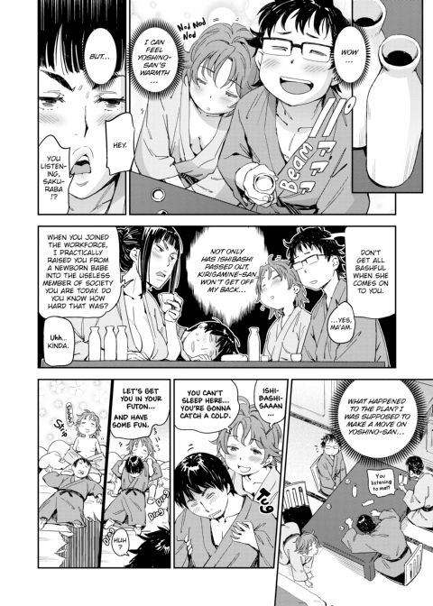Love Style Chapter 1 page 88