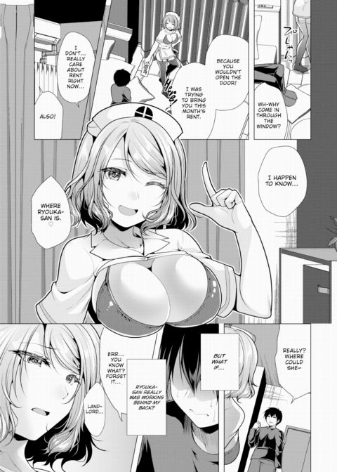 Paying My Landlord Rent Through Sex 14 Chapter 1 page 4