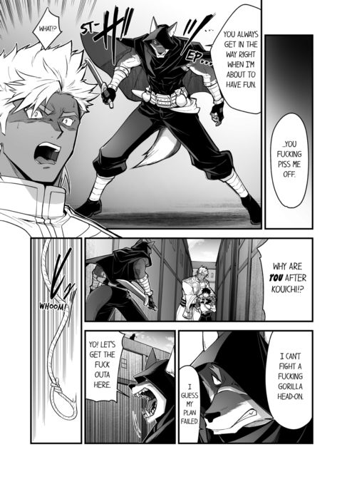 The Titan's Bride Vol.12 Chapter 1 page 57