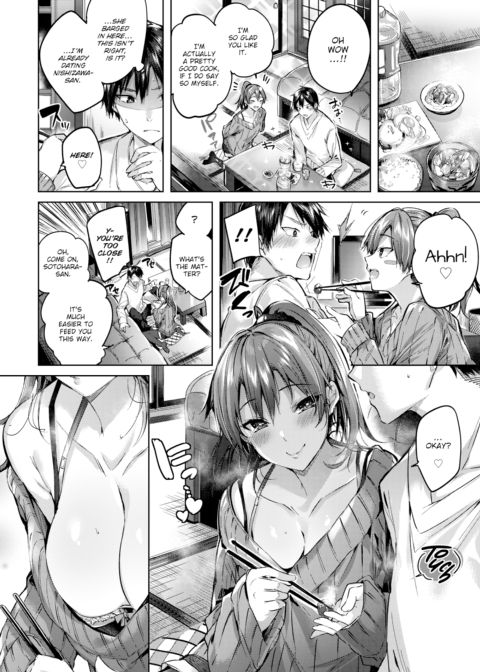 Risky Heaven Chapter 1 page 4