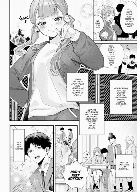 Sexual Relief is the Team Manager's Duty Chapter 1 page 2