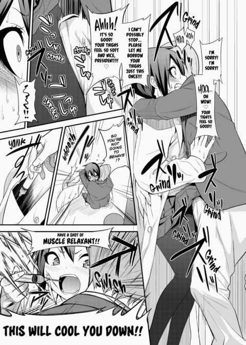 Kogals, Sluts, and Whatever. Chapter 1 page 184
