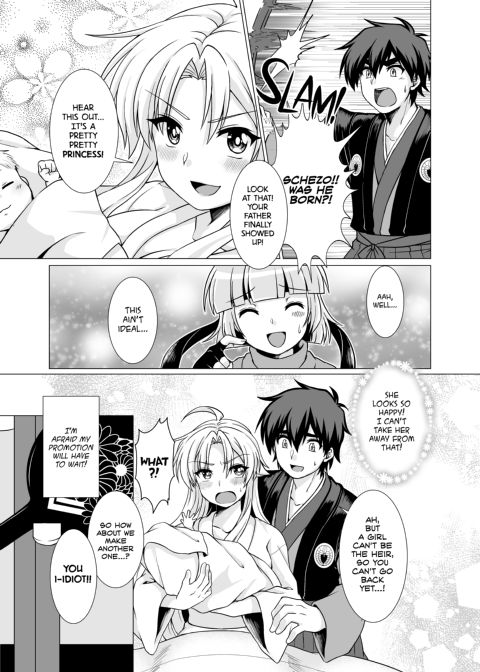 Lewd Flower Bloom! Chapter 1 page 32
