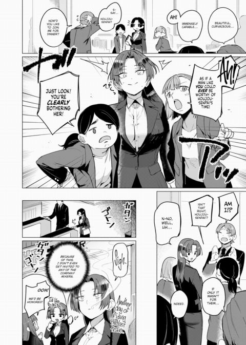 A Matter of Taste Chapter 1 page 2