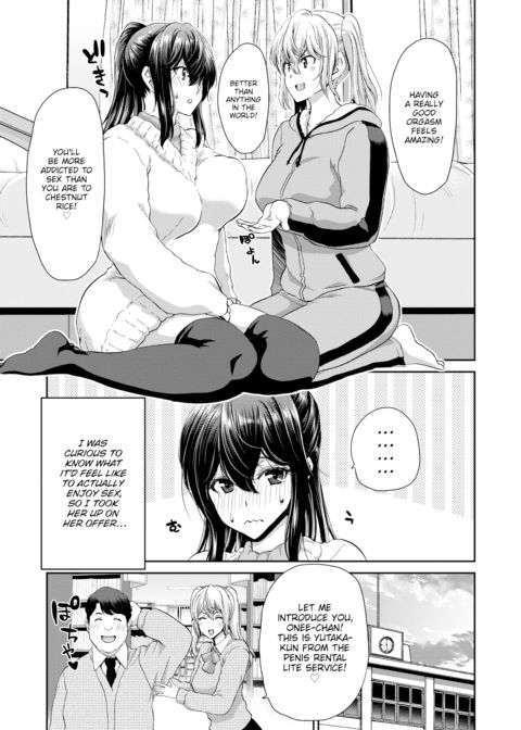 Penis Rental LITE ~Asagi Sisters~ Chapter 1 page 3