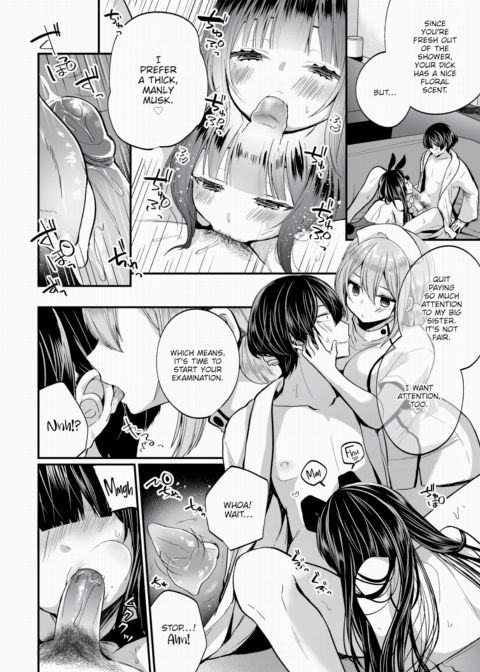 I Found This Plain Girl's Lewd Account and It Turns Out She's a Slut!? Ch.8 Chapter 1 page 7