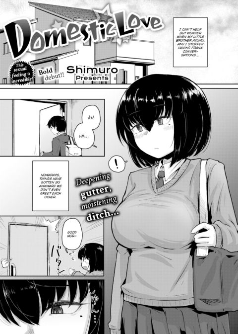 Domestic Love Chapter 1 page 1