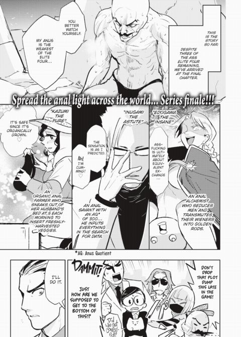 Hakahori Koketsu's Splendor Chapter 1 page 1