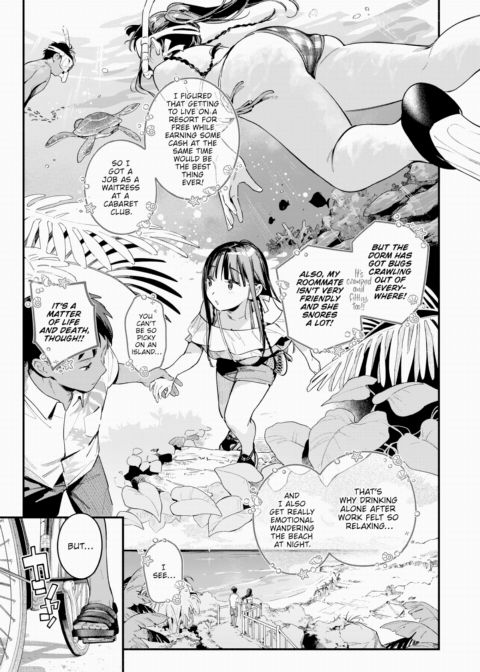 On the Verge of Twilight and Summer ~Moonrise~ Chapter 1 page 9