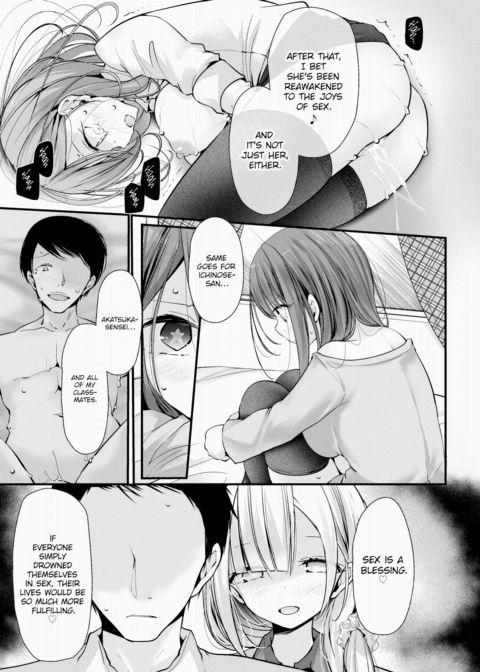 Cocksleeve Classroom: New Semester - Lesson 7 Chapter 1 page 23