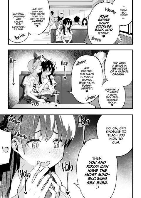 Lover Swap! Chapter 1 page 17