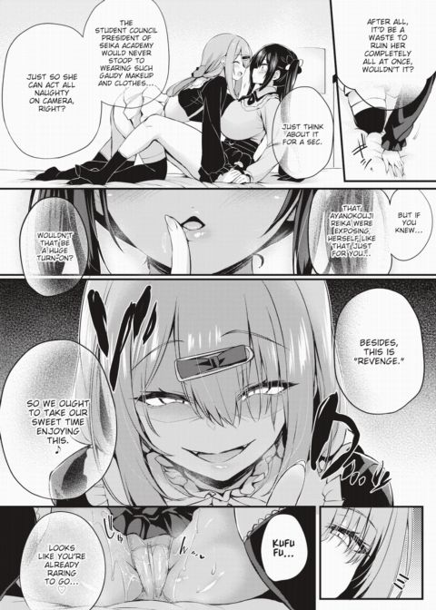 Adabana Ch.3 Chapter 1 page 6