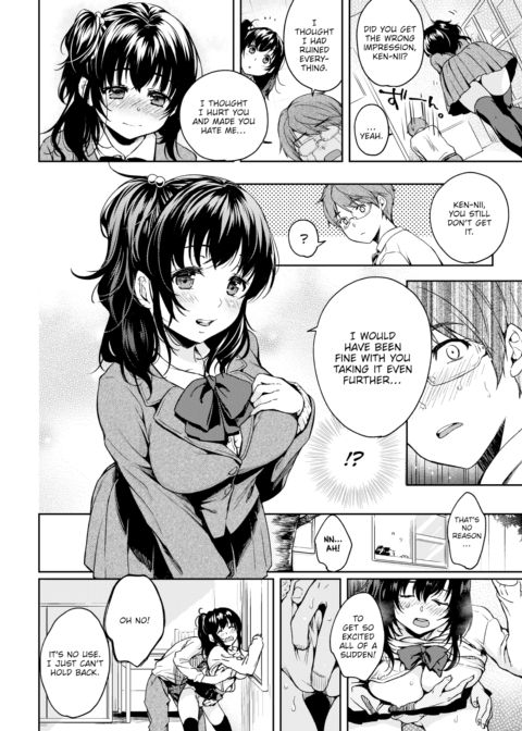 Keeping My Junior All to Myself ❤ Chapter 1 page 8