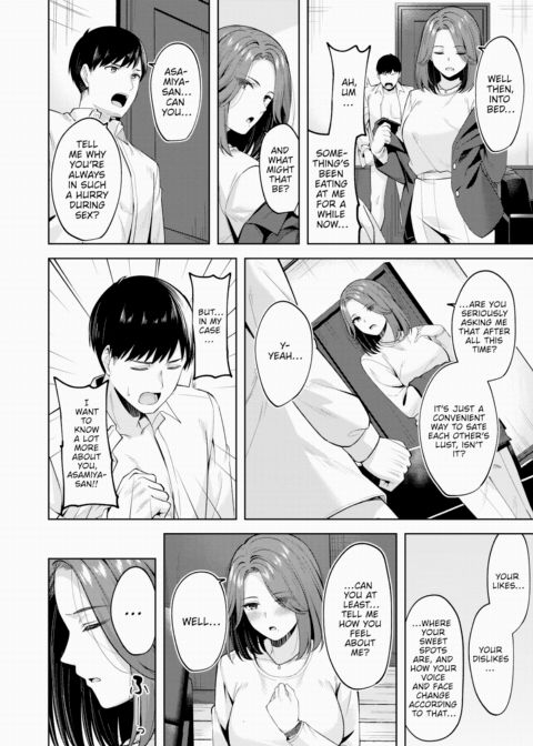 Time Performance Sex Chapter 1 page 8