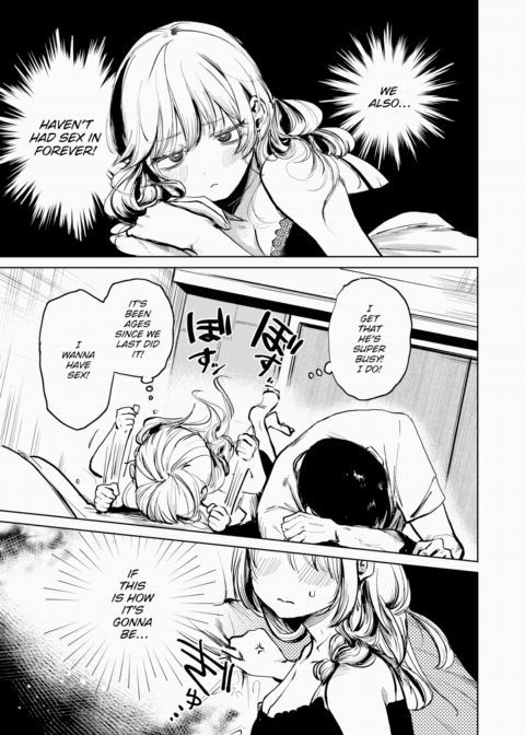 Bonus Lotion Chapter 1 page 3