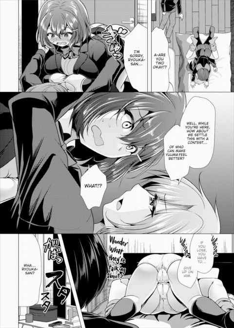 Paying My Landlord Rent Through Sex 12 Chapter 1 page 5
