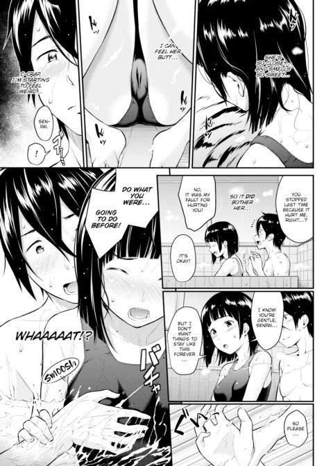 Pure Love Trap Chapter 1 page 5