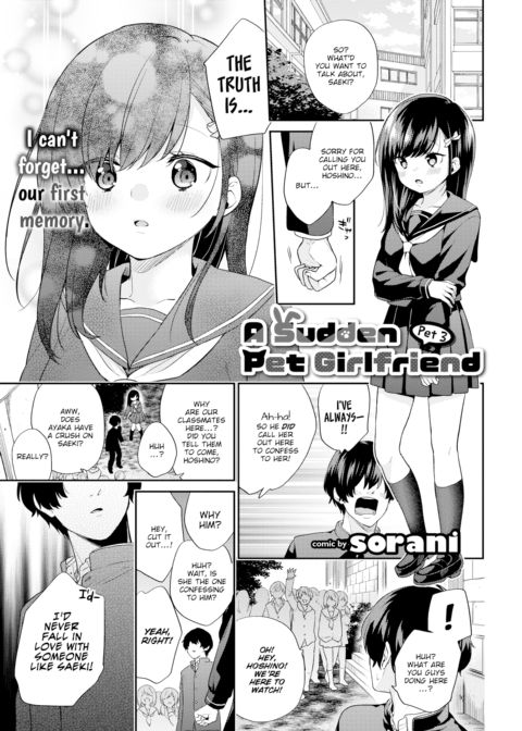 A Sudden Pet Girlfriend - Pet 3 Chapter 1 page 1