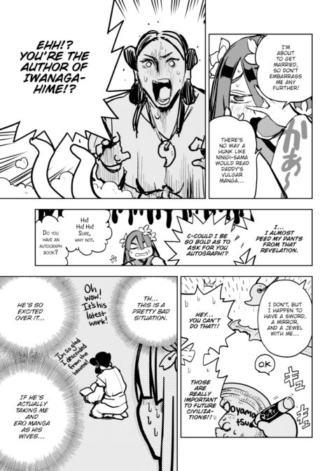 Kairaku Historie ~Japanese Mythos Arc~ Chapter 1 page 5