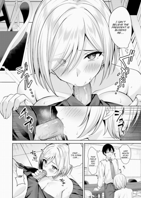 The Student Council President is Too Innocent Chapter 1 page 14