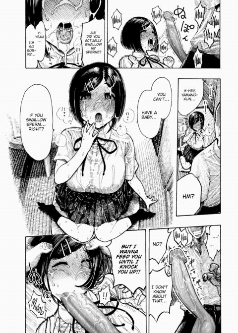 Manatsu-chan's Study Session Chapter 1 page 15