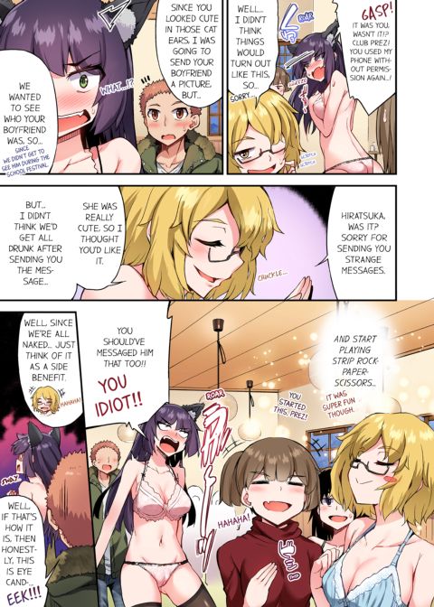 Traditional Job of Washing Girl's Body Volume 14 Chapter 1 page 44