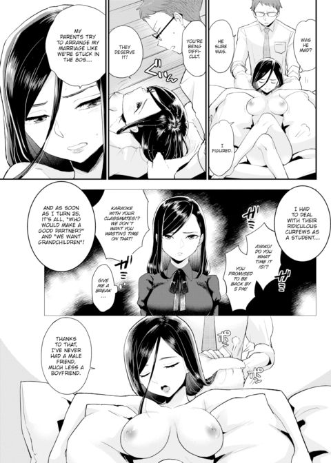 Maldivian Flight Chapter 1 page 3